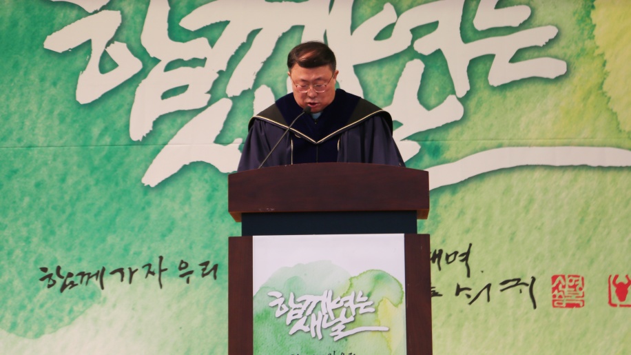 김경문 총장