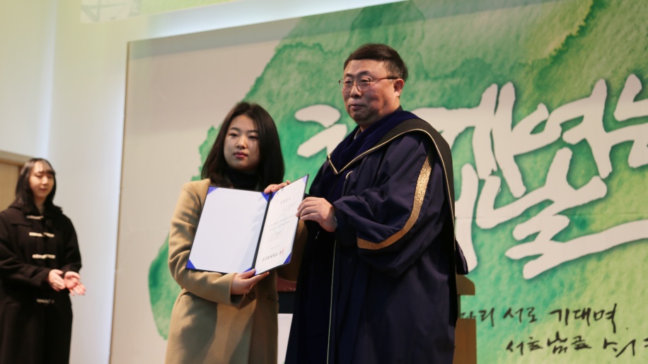 장학증서 수여
