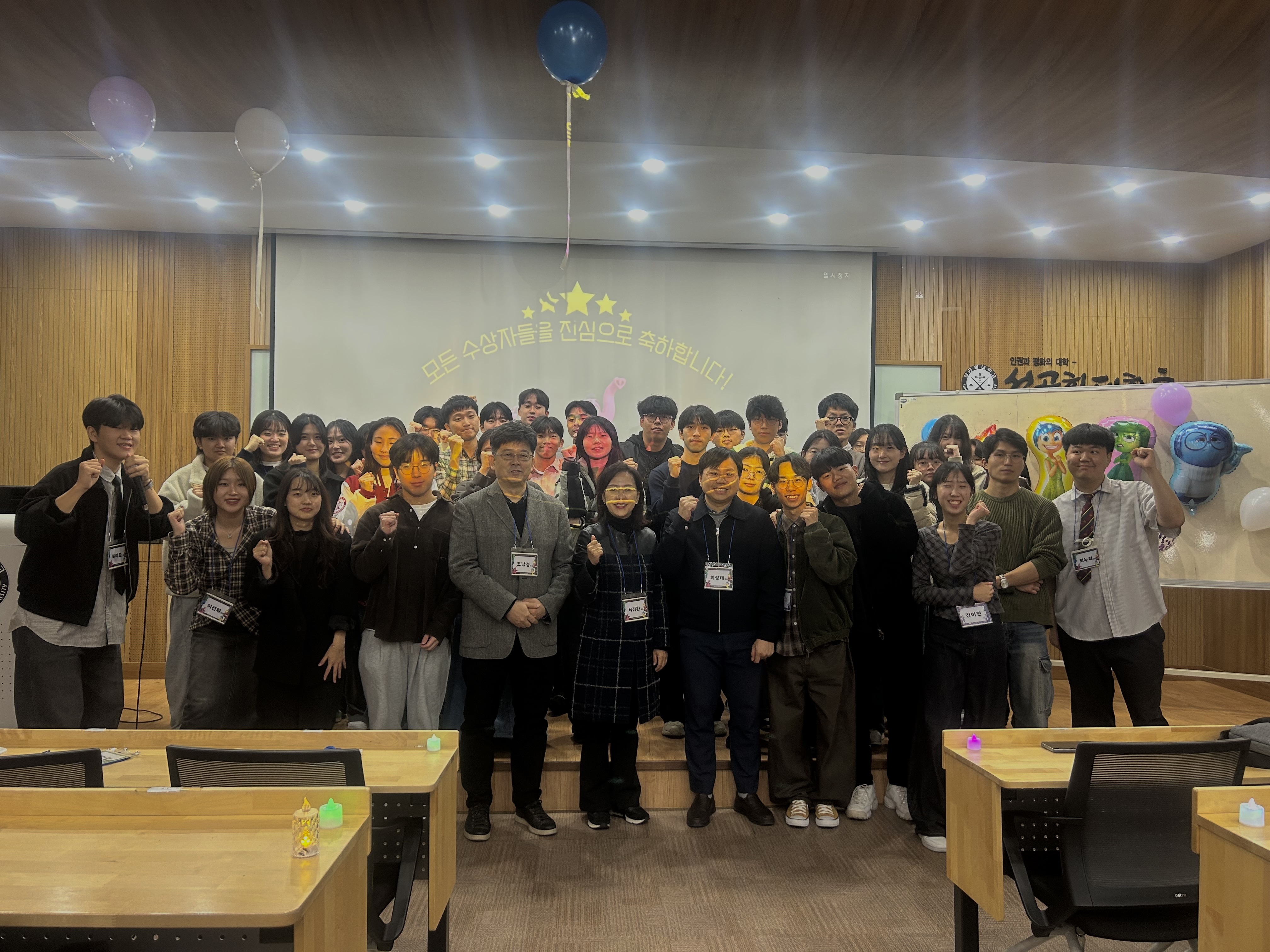 2025학년도 워크숍 