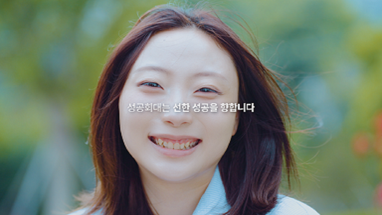 2026 성공회대 홍보영상 썸네일